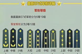 半岛客户端最新版本下载截图0